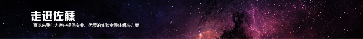 阿不來提·阿不都熱西提副主席、時任國家質檢總局局長王勇向獲獎選手表示祝賀