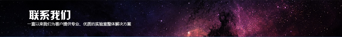 全國政協副主席李金華參加第十六屆中國質量高層論壇并講話